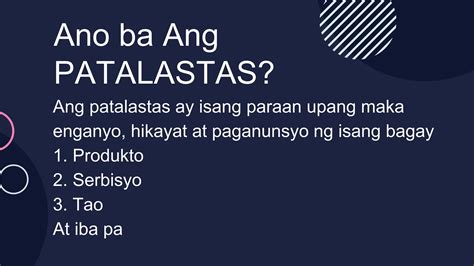 ano ang patalastas|Pagpapatalastas .